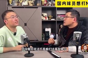 杨毅此前谈曾凡博选秀：蔡崇信给总经理打过电话，总经理回应小曾有伤