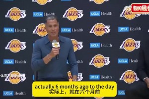 湖人GM佩林卡：6个月前湖人选择了东契奇，现在是东契奇选择了湖人