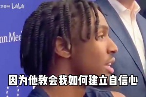 感情真的很好啊！马克西此前：不管怎样我都会永远爱哈登！