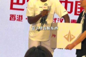 我严重怀疑盒子里有脏东西，巴特勒直接嗨了...