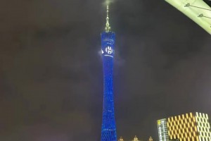 这就是登哥的排面！哈登中国行来到广州 广州塔亮起哈登logo