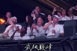 地位彰显！佩林卡带着东契奇观看后街男孩演唱会