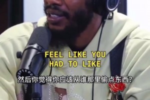 德罗赞此前谈韦德：跟他对位，才知道自己要提升哪些！