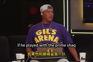 麦迪说和奥尼尔一队也能夺冠？肯扬-马丁：换我也一样