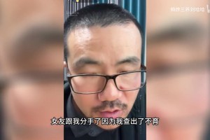 网友：查出不育，女友和我分手！徐静雨：那太好了，这才是人生！
