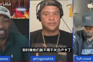 大将军：东契奇是双赢局面！湖人失败都怪詹姆斯，赢了功劳77的