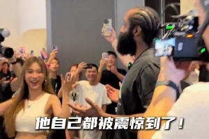 不得不说这样的场面真的震惊到了！