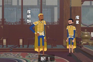 库明加：续约时我是边角料，等到交易就成潜力新星了？