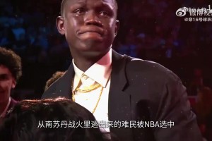 今年最励志的新秀！杨瀚森当选的时候，马卢阿奇第一时间上前祝贺