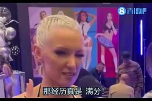 劲爆！某成人影星曾曝：我和一名湖人队员发生关系，体验非常棒