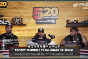 蒂格盛赞阿门：如果有投篮那会是前十球员 运动能力比小卡强！