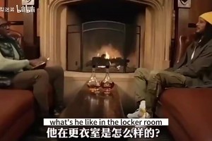 阿里扎此前：登哥在火箭时练得很刻苦，至于个人夜生活我们管不着