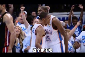 杨毅：论运动员水平，哈登比威少高多了，但威少比哈登更震古烁今