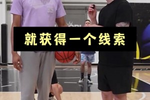 NBA百事通！麦迪60秒投篮猜球员挑战！你第几个问题猜到的？