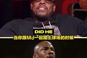 咋感觉是恐怖故事！KG：乔丹一出场，全场都会定格注视他！
