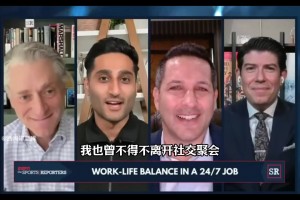 狠！Shams谈工作：约会聚会不得不中途离场，朋友不太喜欢我