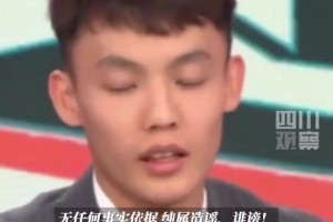 经纪公司辟谣徐杰赌球出轨：相关内容皆为恶意虚构，纯属造谣诽谤