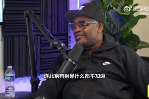 选秀专家：杨瀚森进攻好&能让开拓者盆满钵满！克林根处境很艰难