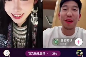 孩子名字都想好了！“美女”一开口，把曹岩都整不会了！