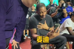 麦迪！我们的青春啊！NBA球星麦迪将现身贵州村BA！