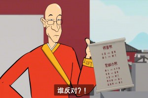 哈登：凭什么又不让我们快船打圣诞大战？！