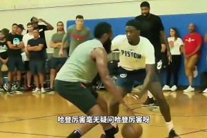 巅峰麦迪和哈登？杨毅：哈登厉害！麦迪虽高动作飘逸还是靠外边投