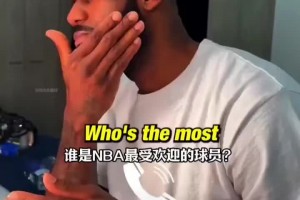 美媒：杨瀚森身后有一个大国的球迷支持！人气可超越詹姆斯！