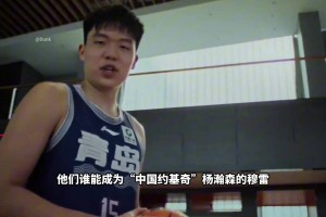 中国男篮四大新生代后卫！谁能成为杨瀚森的中国“穆雷”？