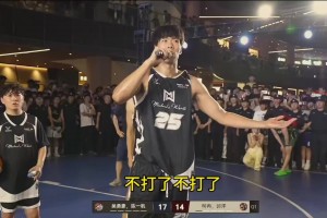 街球圈顶流！柯冉吴勇豪百分大战因现场人员太多被迫终止比赛