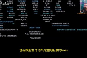 徐静雨：詹姆斯忠于篮球，詹姆斯一人一球大于乔丹一人两球！