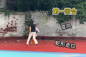 练篮球的重要性，挨打时体能很重要！