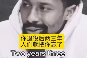 丁威迪：现在还有人讨论麦迪吗？我理解那些为冠军不惜一切的人！