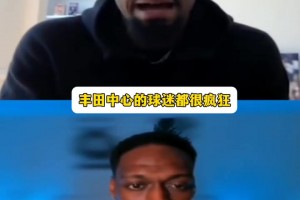 前勇士球员库克：18年总决杜兰特希望让库里拿FMVP，但后者G3表现太挣扎