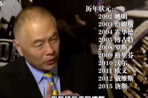 从自己参选往后10年状元混选，谁依然拔头筹？姚明：詹姆斯！！