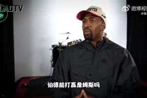 阿里纳斯：若单挑允许多次运球，詹姆斯是NBA历史第一单挑手