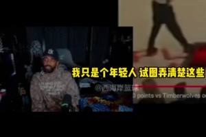 欧文：我当年离开骑士并不是讨厌和詹姆斯一起打球！而是时候到了