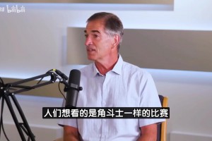 斯托克顿：现在的NBA太软！人们想看角斗士较量而不是投篮比赛