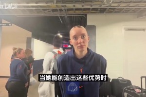 佩奇：李月汝能拉开空间非常重要！她在禁区内也能很好地完成终结