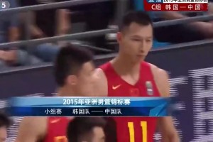 如今回顾仍热血沸腾！15年长沙亚锦赛，中国男篮20分大逆转韩国