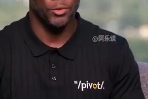 美国演员此前：布朗尼是做了什么丰功伟业，让他不用飞客场打球？