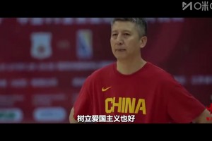 刘玉栋：不论是球员自信还是面对困难的自我调节，郭士强我看好！