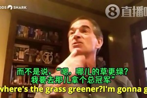 斯托克顿：詹姆斯都不是在攀登！而是坐直升机直接飞到山顶去了！