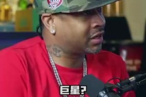 奥尼尔：罗德曼打完比赛臭的就像垃圾车，身边照样全是模特！