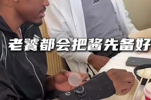 经典的外国人吃火锅环节！杰威真的接地气啊~