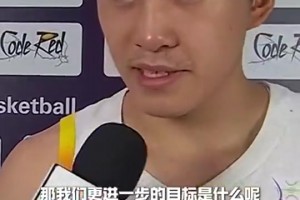 王俊杰此前：郭导说人是他选的，战术是他布置的，出错一切算他的