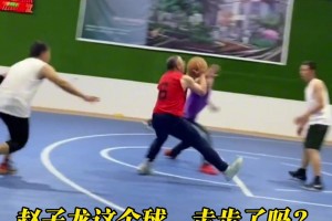 老大爷一记快攻极速上篮 这球走步吗？各位吧友裁判