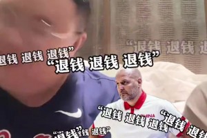 杨毅团队：今晚除了男篮全体发挥出色，裁判环境也帮了一定的忙