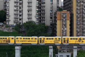 重庆文旅牌面给足面子！库里即将中国行 开启大场面！