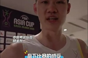 胡金秋：很开心能够有这样的集体 大家都克服了很多困难