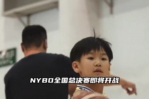 小菜鸡PK肌肉哥！再度相约NYBO全国总决赛！期待今年表现